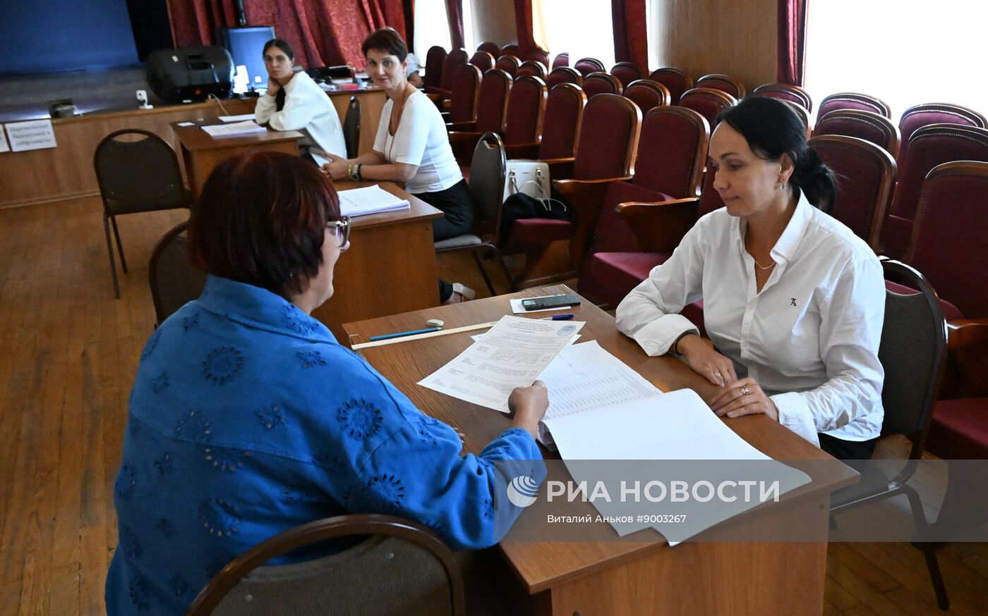 Единый день голосования 