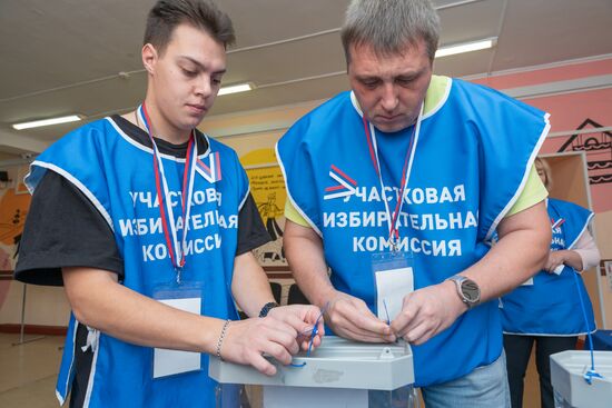 Единый день голосования 