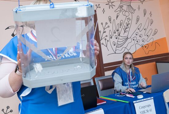 Единый день голосования 