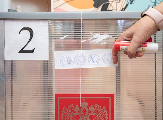 Единый день голосования 