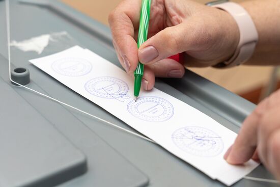 Единый день голосования 