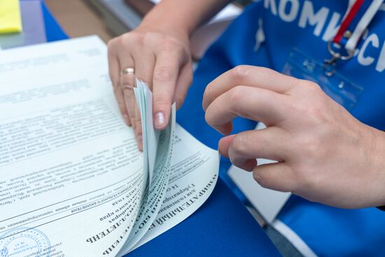 Единый день голосования 