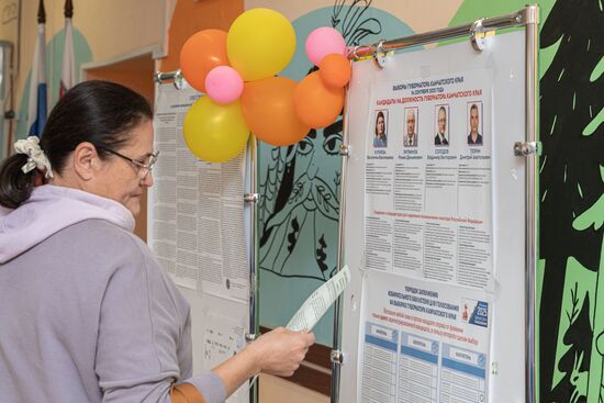 Единый день голосования 