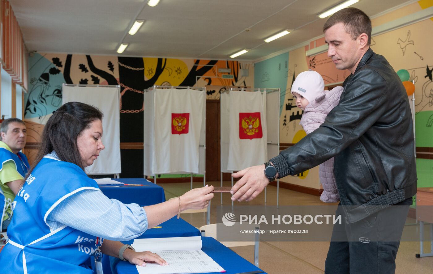 Единый день голосования 