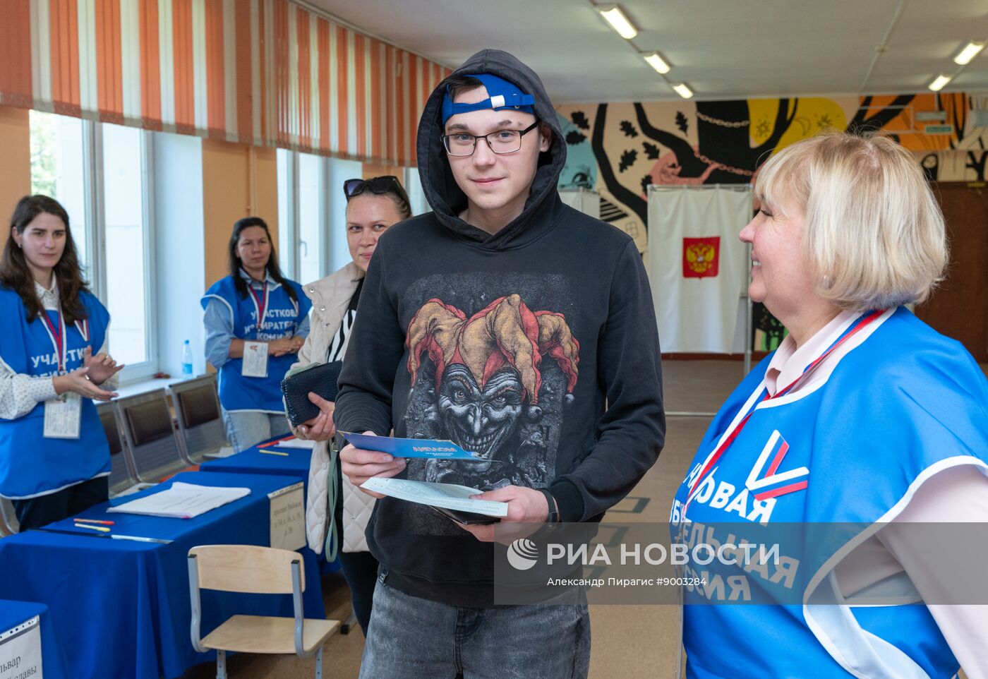 Единый день голосования 