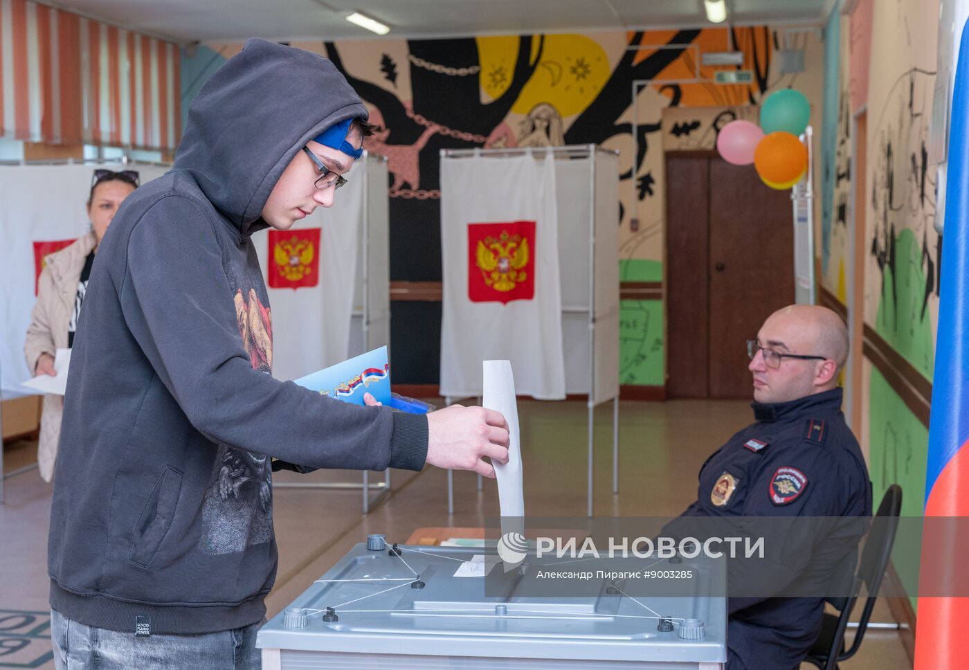 Единый день голосования 