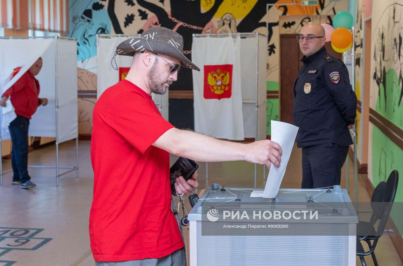 Единый день голосования 