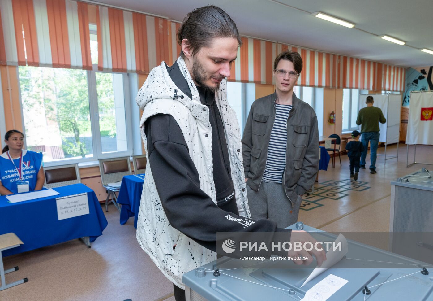 Единый день голосования 