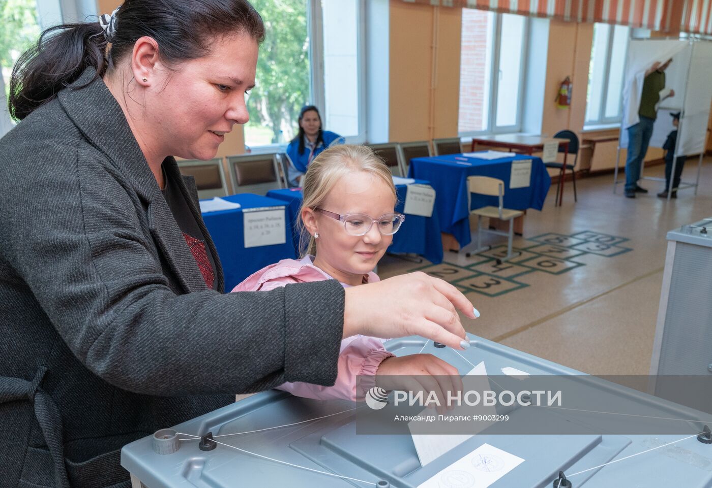 Единый день голосования 