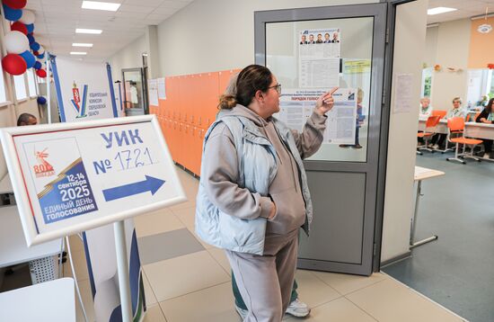 Единый день голосования 