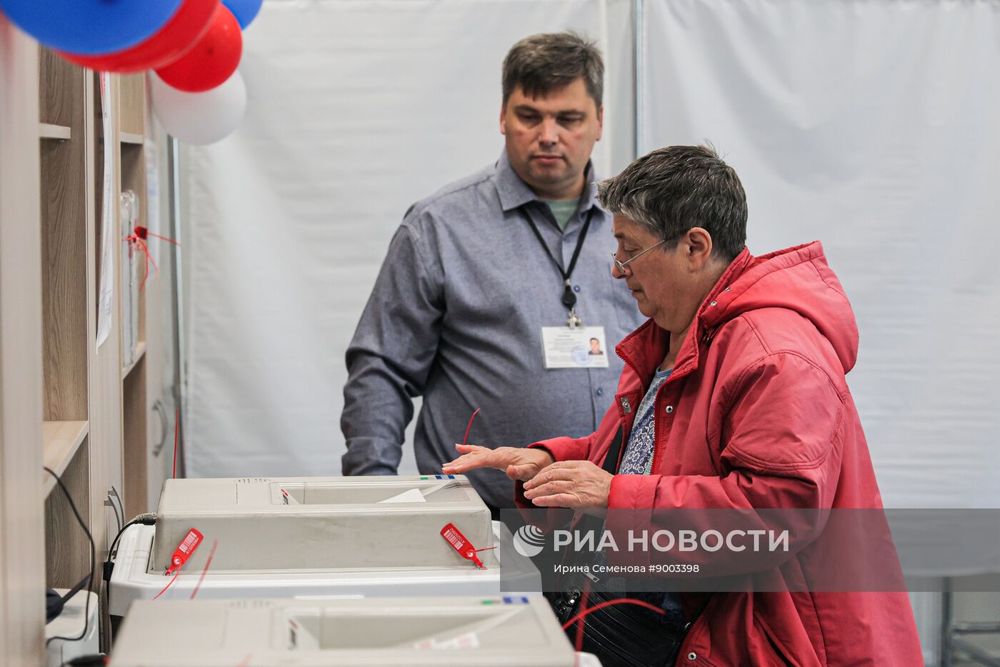 Единый день голосования 