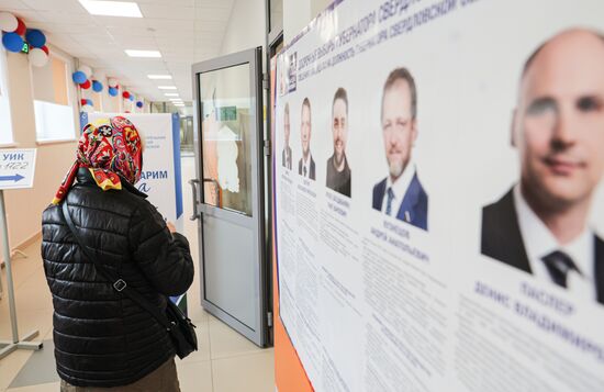 Единый день голосования 