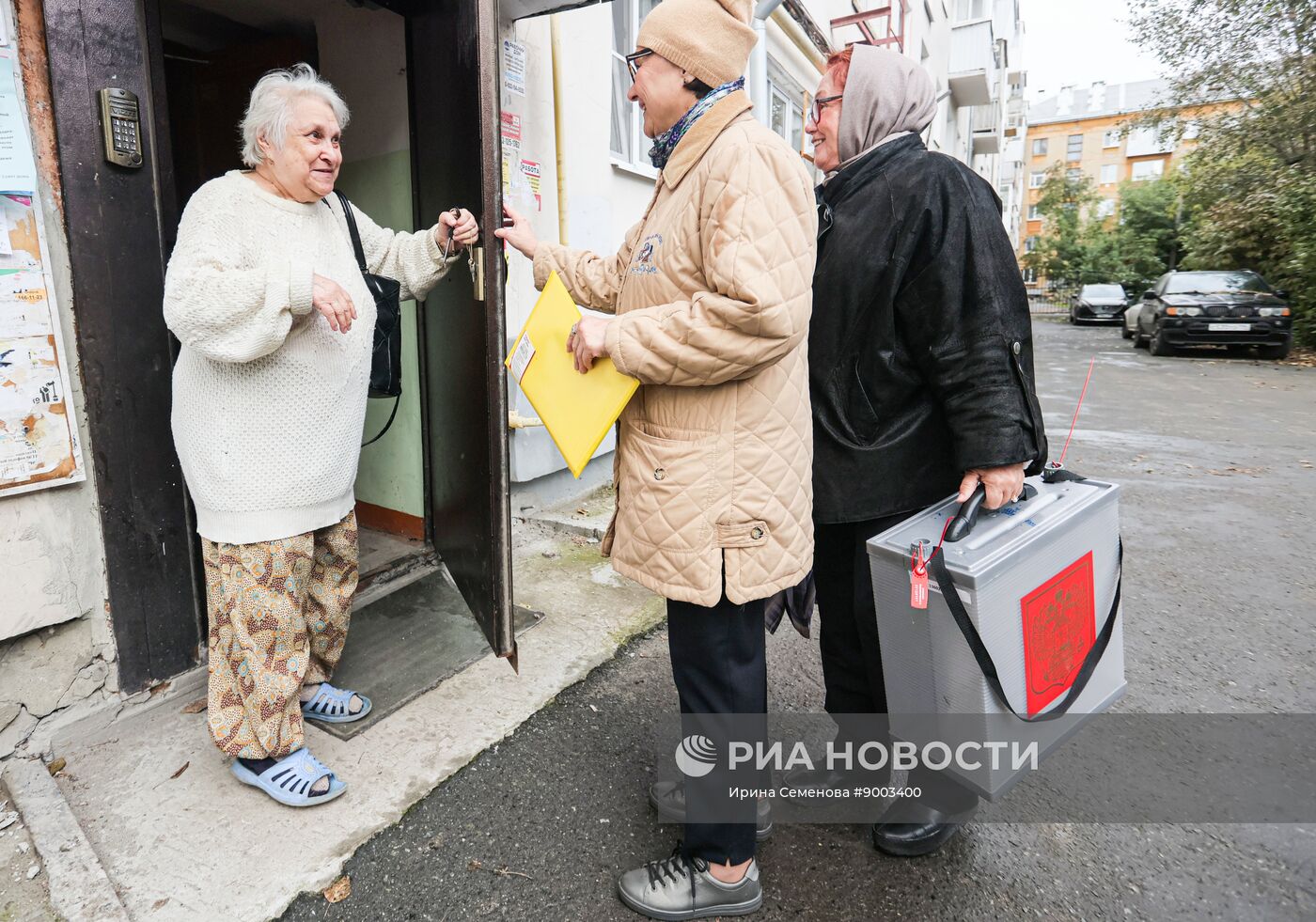 Единый день голосования 