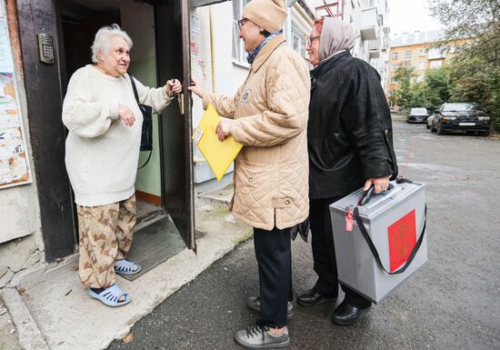 Единый день голосования 