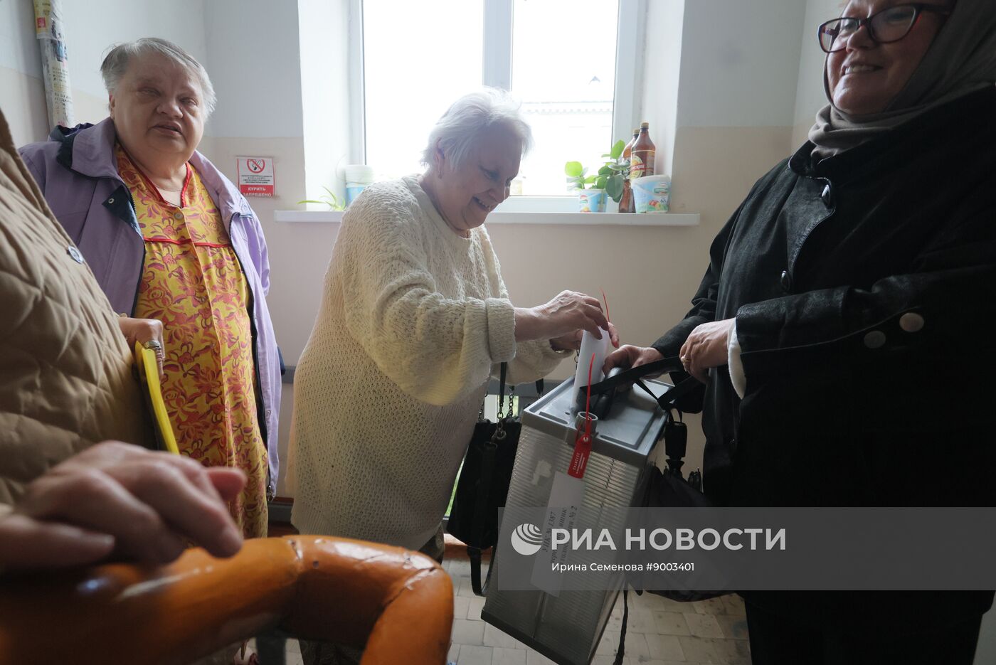 Единый день голосования 