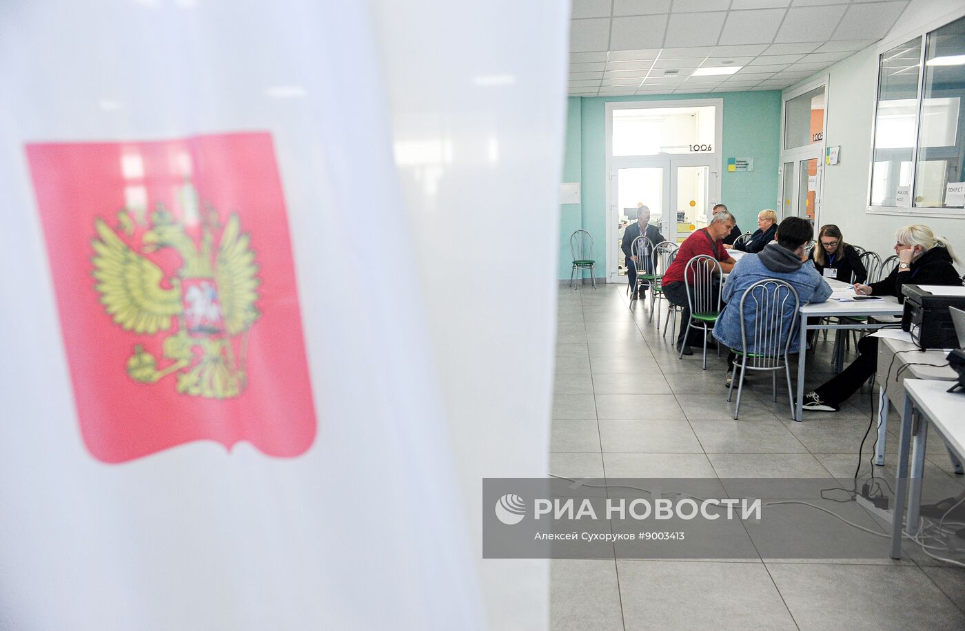 Единый день голосования 