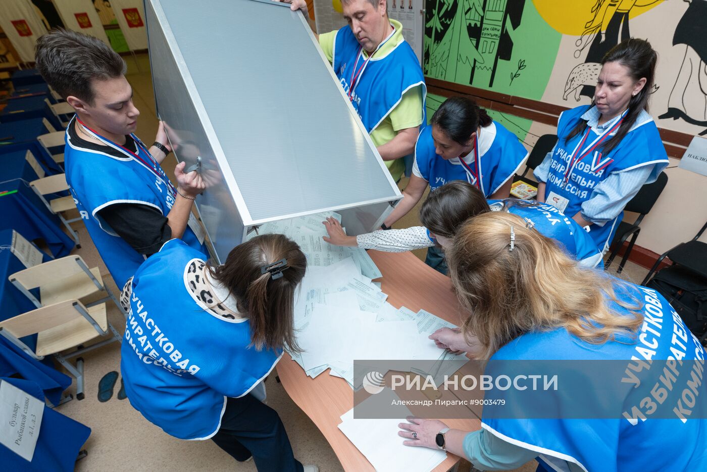 Единый день голосования 