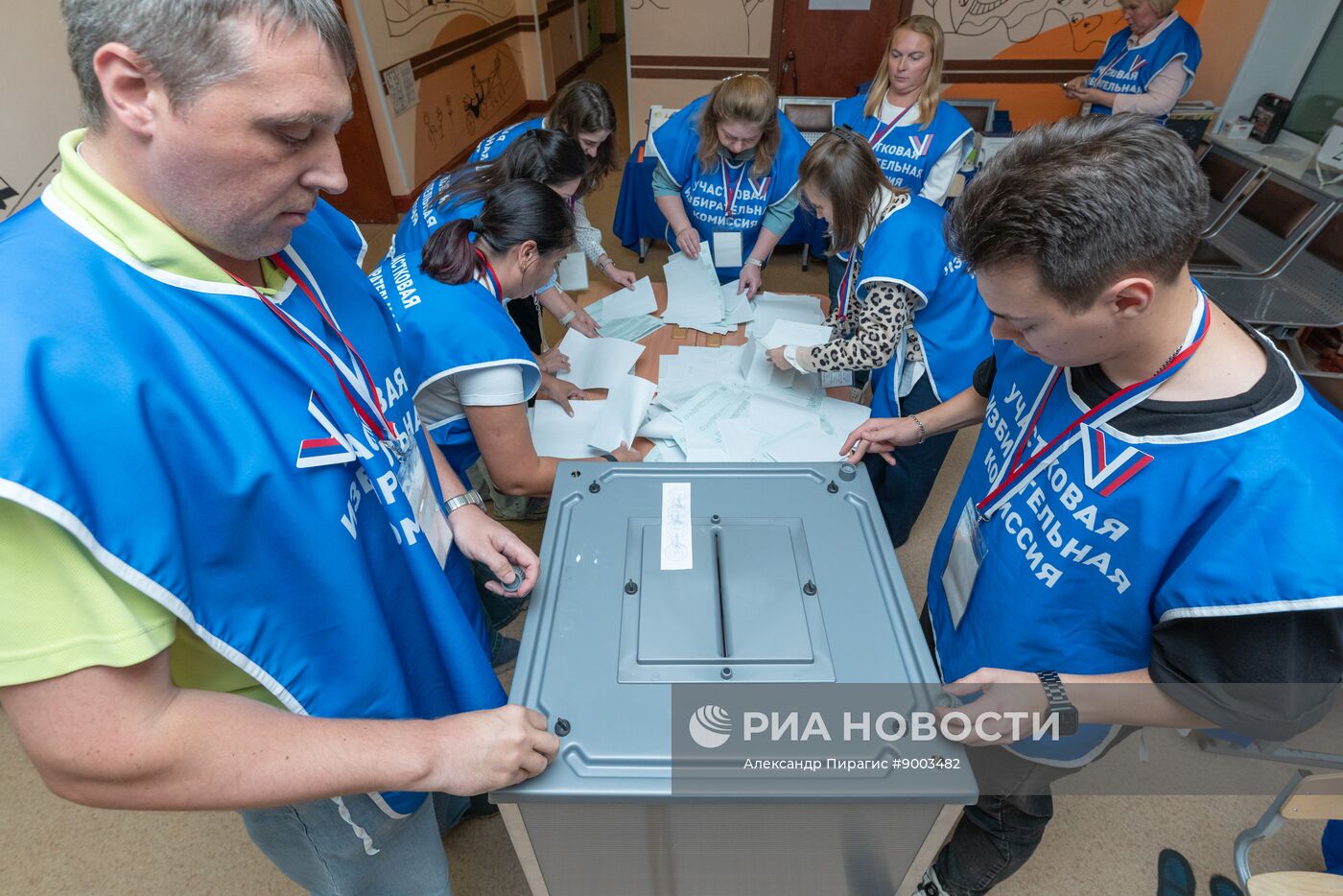 Единый день голосования 