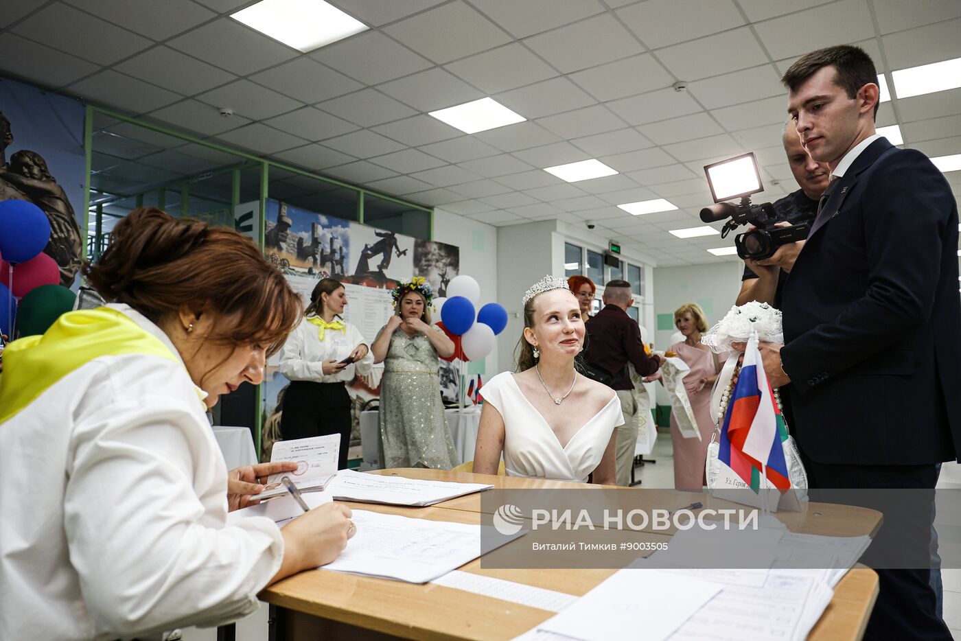 Единый день голосования 