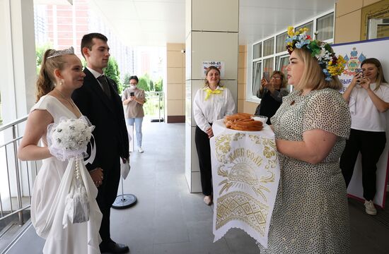 Единый день голосования 