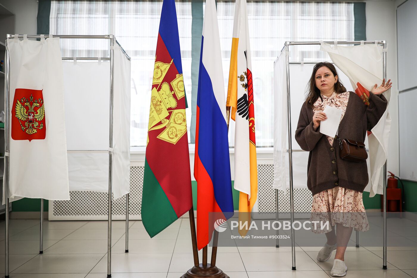 Единый день голосования 