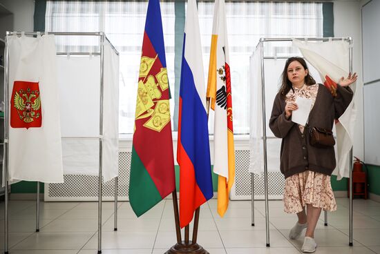 Единый день голосования 