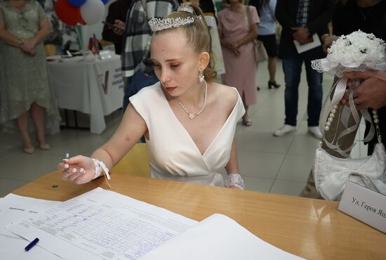 Единый день голосования 