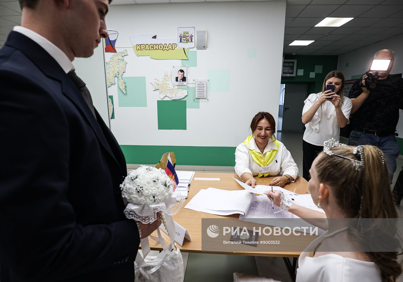 Единый день голосования 