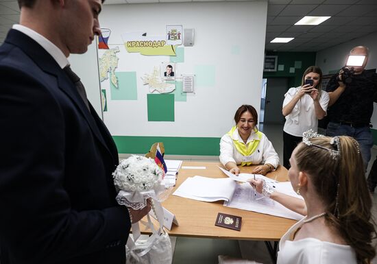 Единый день голосования 