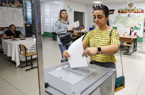 Единый день голосования 