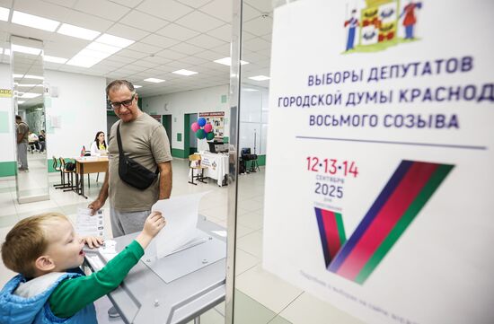 Единый день голосования 