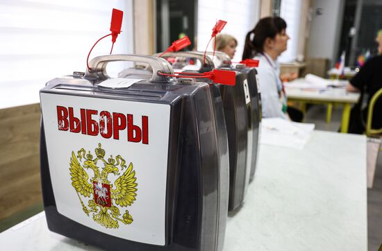 Единый день голосования 