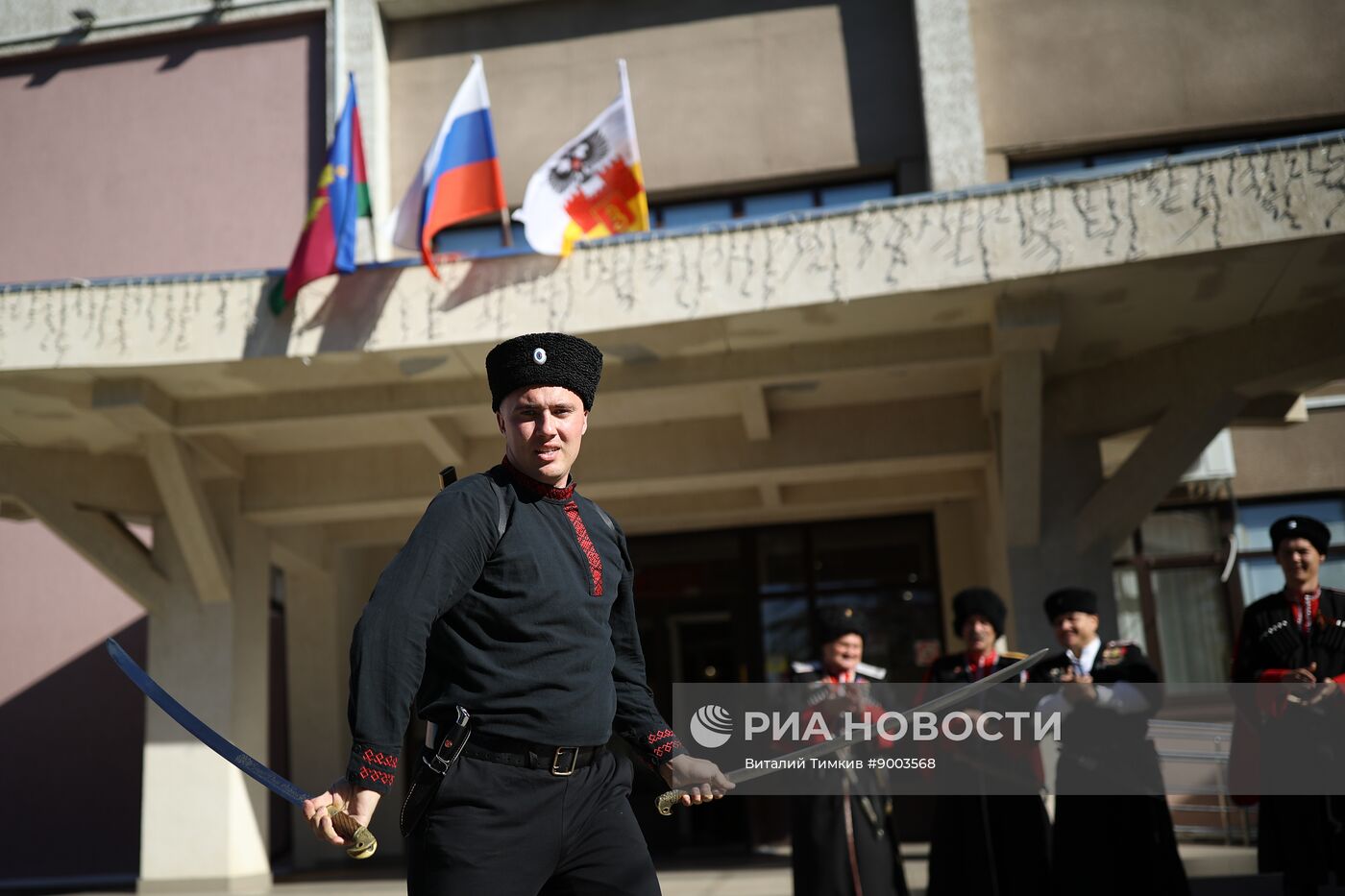 Единый день голосования 