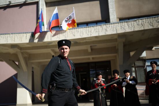 Единый день голосования 