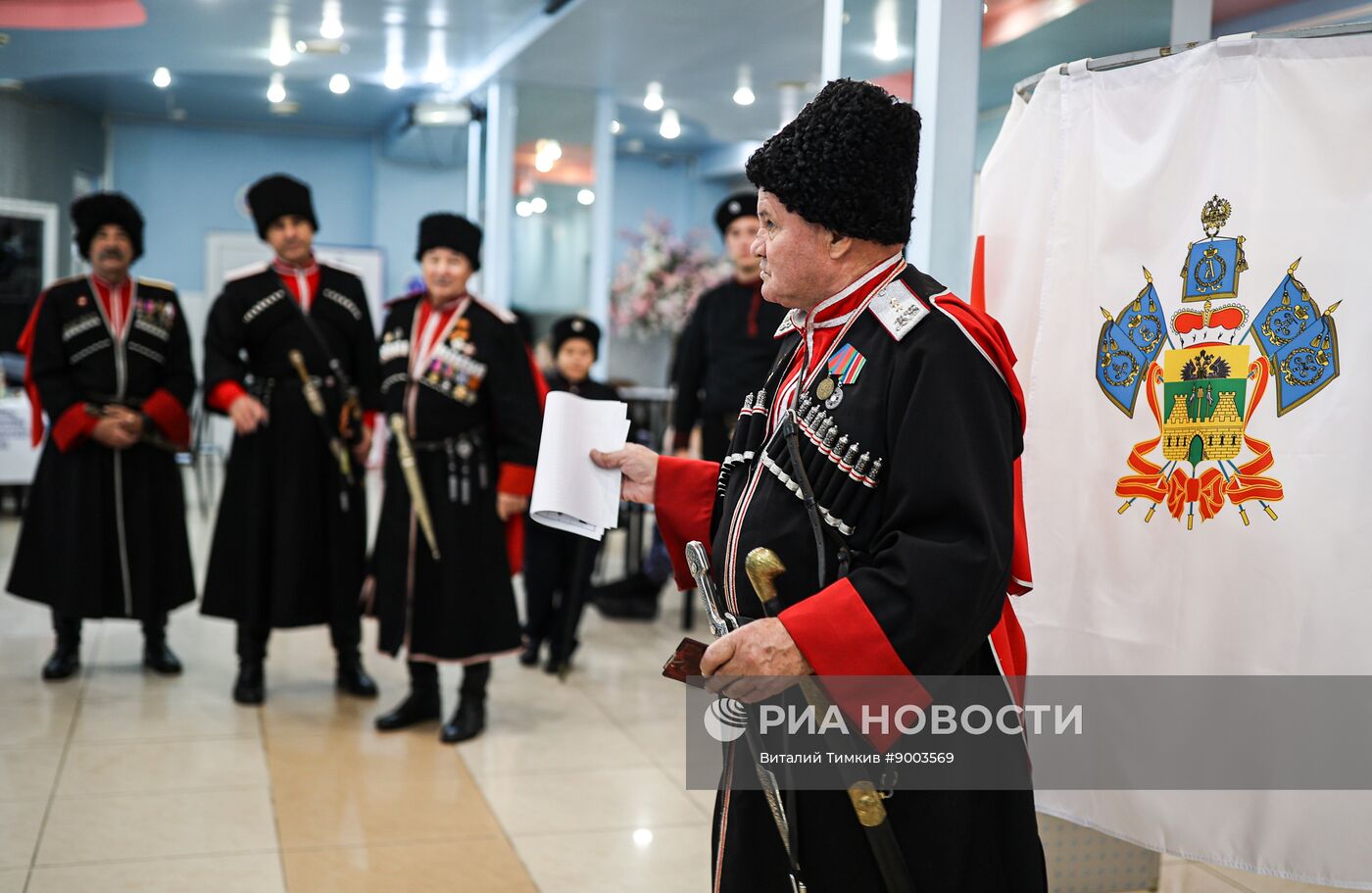 Единый день голосования 