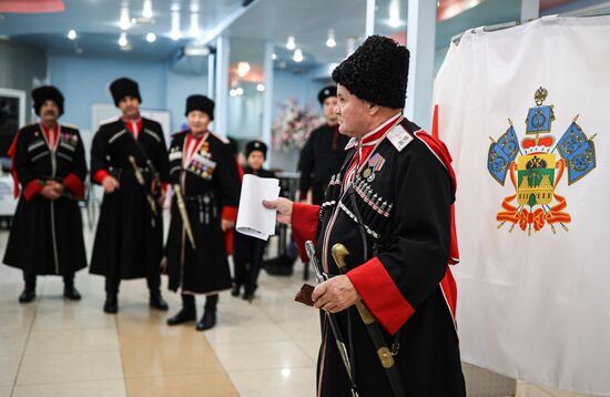 Единый день голосования 