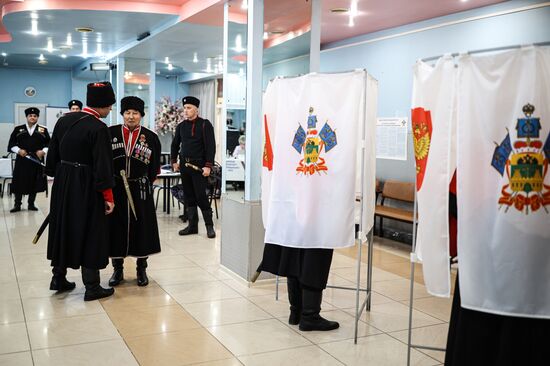 Единый день голосования 