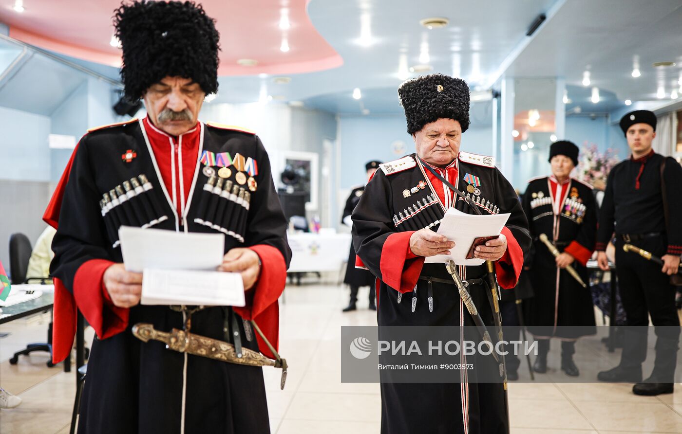 Единый день голосования 