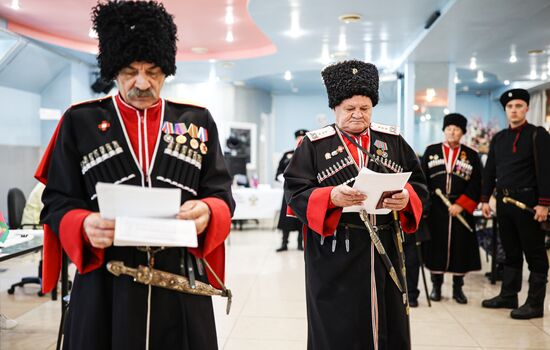 Единый день голосования 