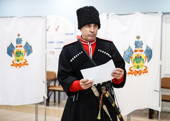 Единый день голосования 