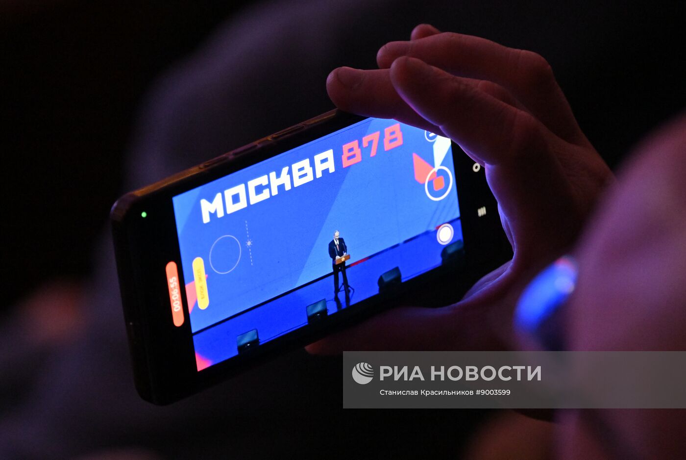 Президент Владимир Путин поздравил москвичей с Днем города