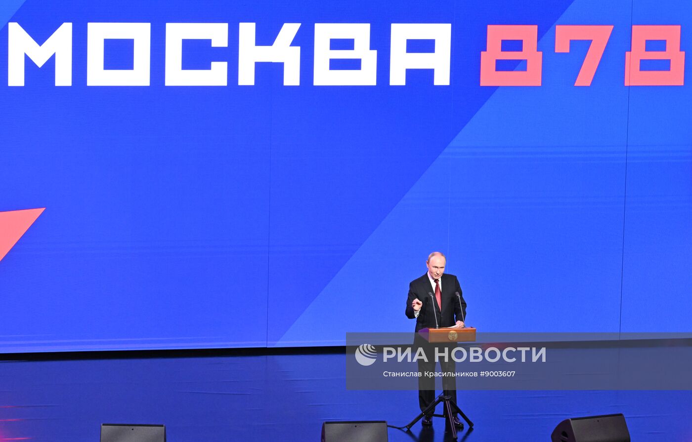 Президент Владимир Путин поздравил москвичей с Днем города