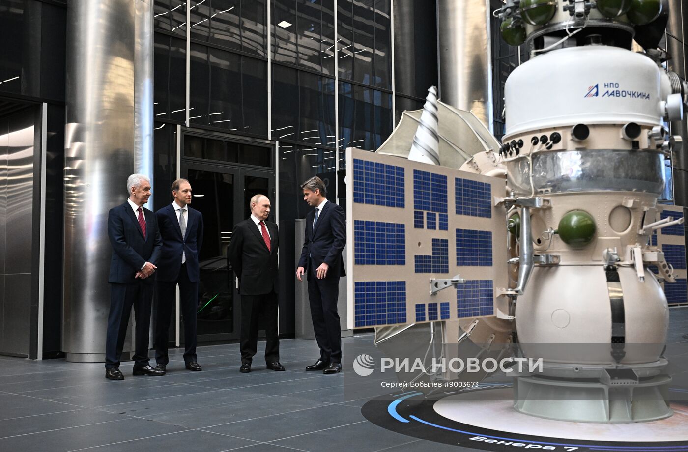 Открытие Национального космического центра 