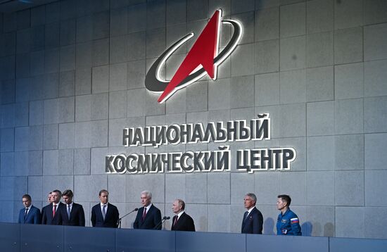Открытие Национального космического центра 