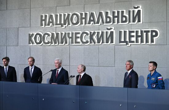 Открытие Национального космического центра 