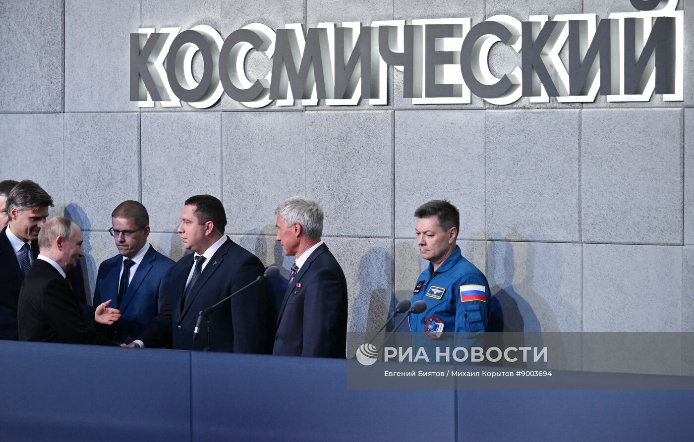 Открытие Национального космического центра 