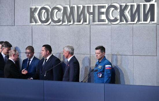 Открытие Национального космического центра 