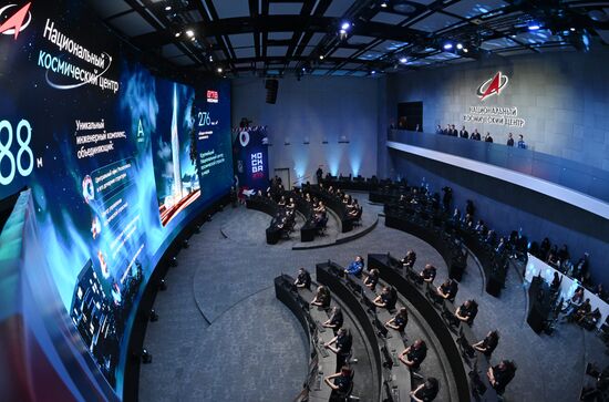 Открытие Национального космического центра 