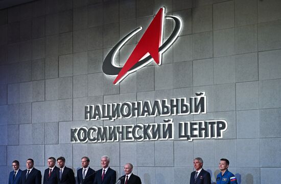 Открытие Национального космического центра 