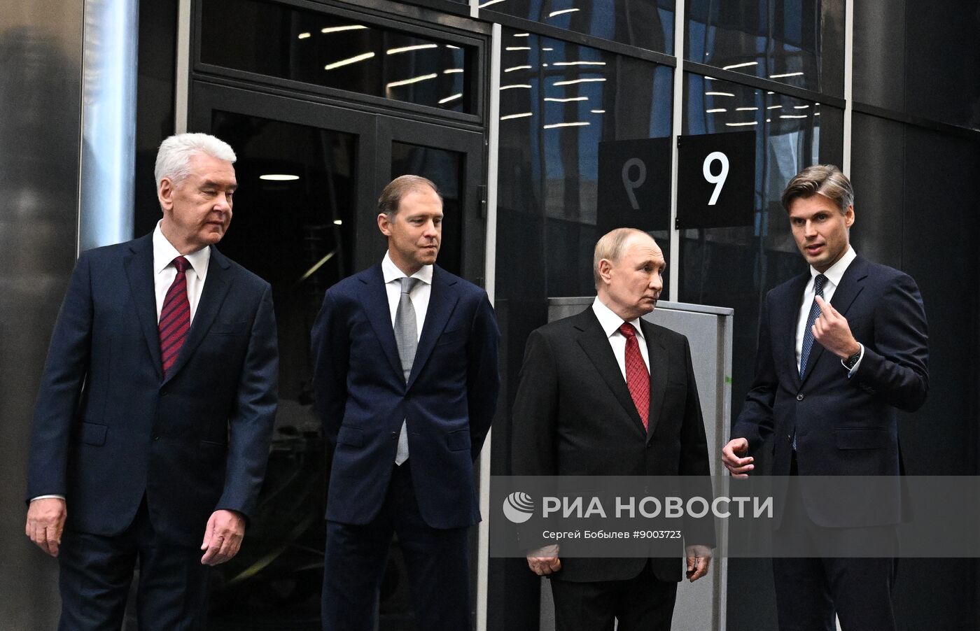 Открытие Национального космического центра 